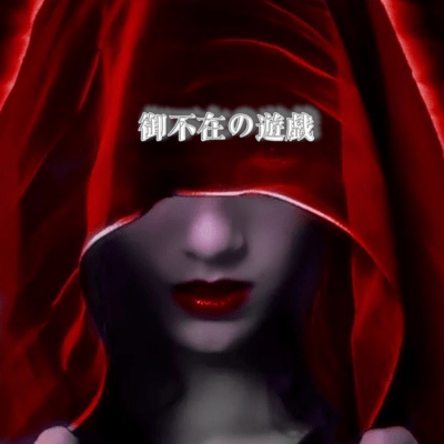 Gobuzai no Yugi Front Cover