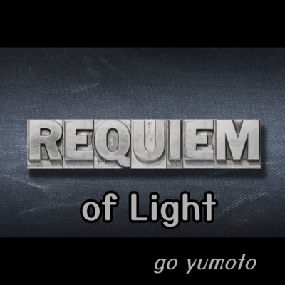 Requiem of Light (Instrumental Pieces Inspired by Requiem) Front Cover