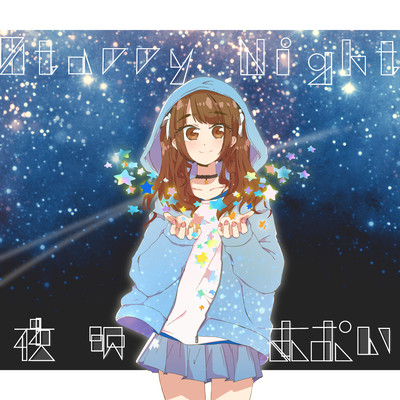 Starry night Front Cover