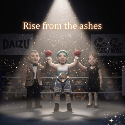 Rise from the ashes ~Sana Ring in~ Front Cover