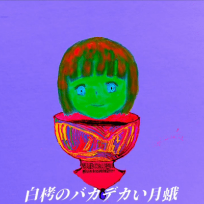 Loveeeeeeeeeeeeeeeeeeeeeeeeeeeeeeeeeeeeeeeeeee (feat. HATSUNE MIKU) Front Cover