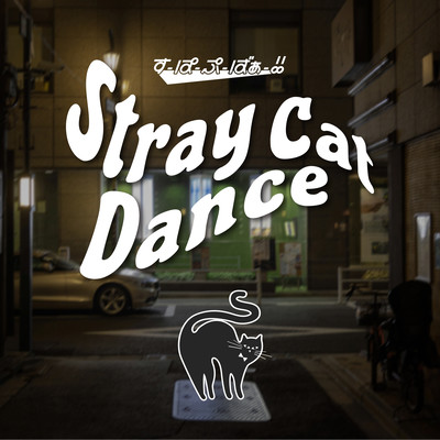 Stray Cat Dance Front Cover