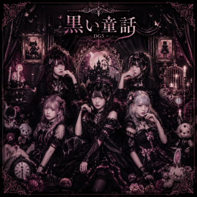 Black fairy tale Front Cover
