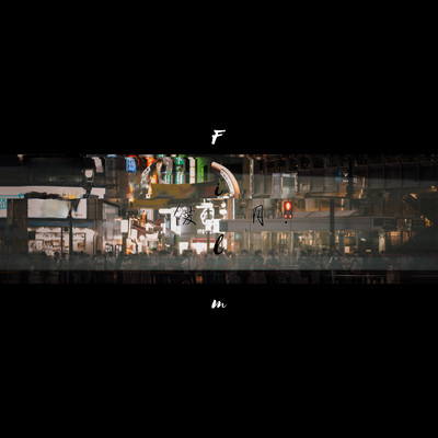 Filmのジャケット写真