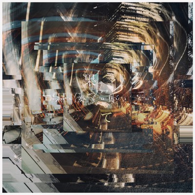 The end of the... Front Cover