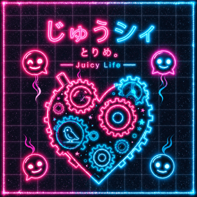 Juicy Life. Front Cover