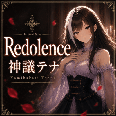 Redolence Front Cover