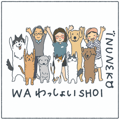 Koe De Tunagaru Happiness ~Inuneko Wassyoi Ending Theme~ Front Cover