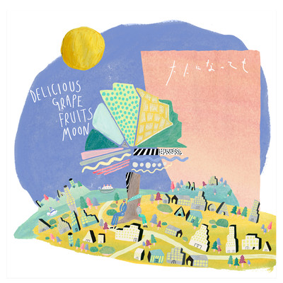 Even as an adult Front Cover