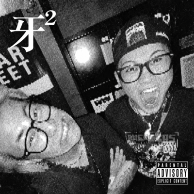 Strong (feat. Takui) Front Cover