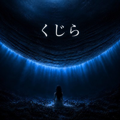 Whale Front Cover
