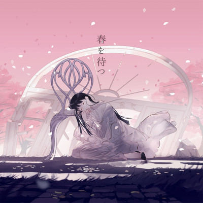 Haru Wo Matsu (feat. Isui) Front Cover