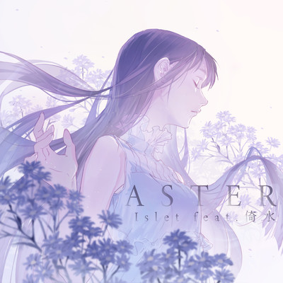 ASTER Front Cover