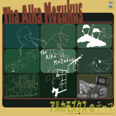 AlkaMozukus theme Front Cover