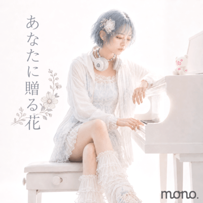 Flowers for You Front Cover