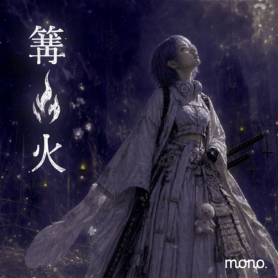 Kagaribi Front Cover