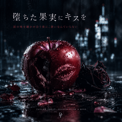 otitakajitunikisuwo Front Cover