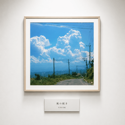 The Wind Goes On Front Cover