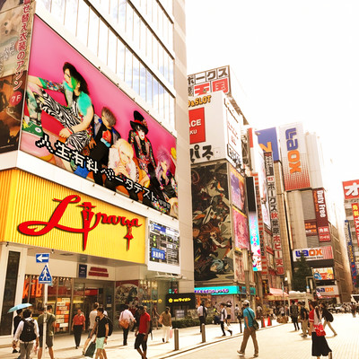 jinsei yuuryou beta tesuto Front Cover