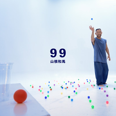99 Front Cover