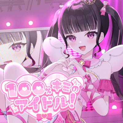 100% Your Idol! Front Cover