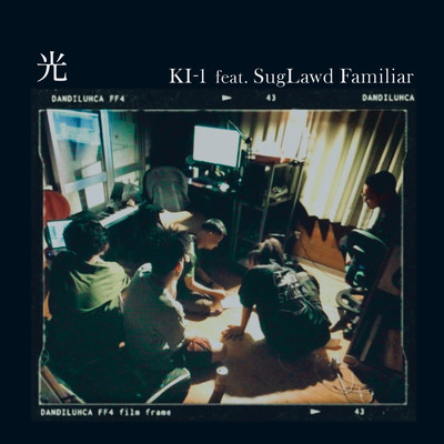 HIKARI (feat. SugLawd Familiar) Front Cover