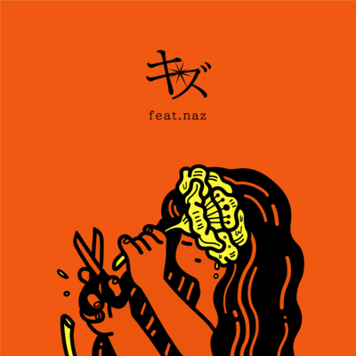 kiz (feat. naz) Front Cover