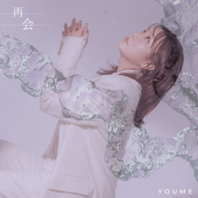 Saikai (feat. BIO TOP) Front Cover
