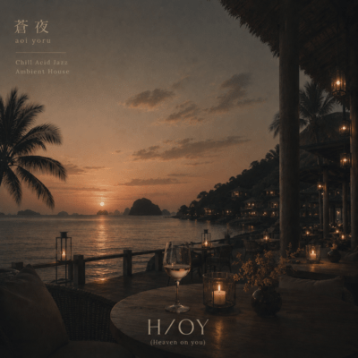 aoiyoru Indigo Tide (chill mix) Front Cover