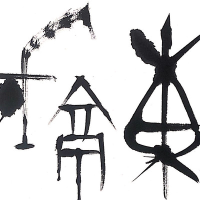 JIYUU TOKYO Front Cover