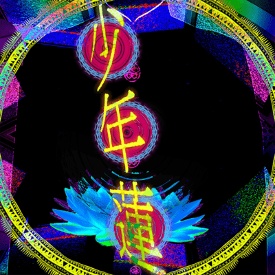 Shonenhasu Front Cover