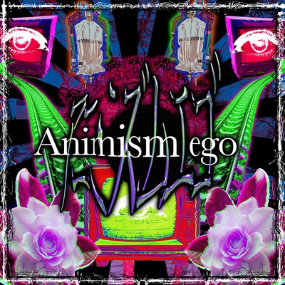 animism ego Front Cover