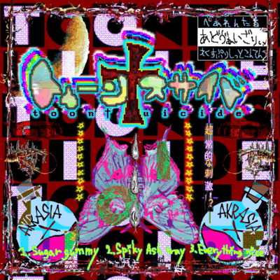 ToonSuicide Front Cover