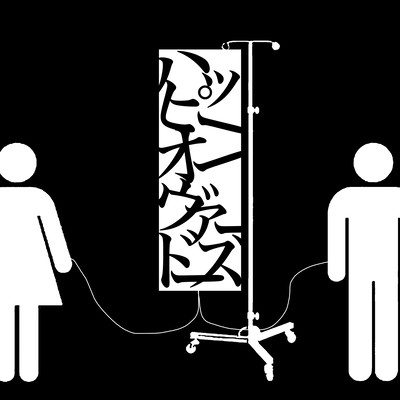 HAPPYOVERDOES Front Cover