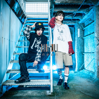 neonのジャケット写真