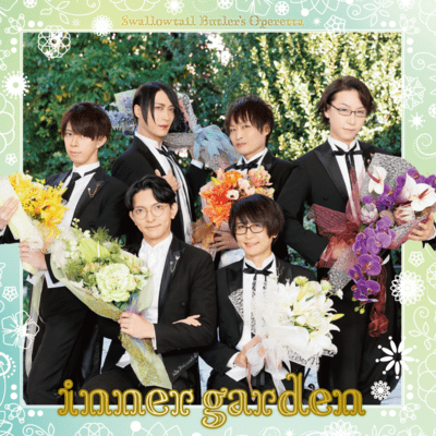 inner gardenのジャケット写真