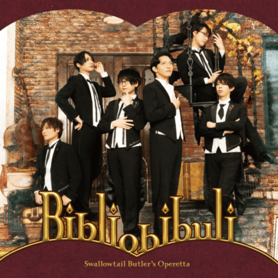 Bibliobibuliのジャケット写真
