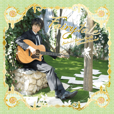 Fairy taleのジャケット写真