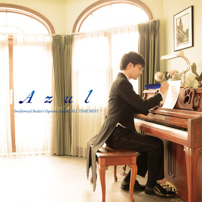 Azul Front Cover