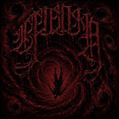 self control Front Cover