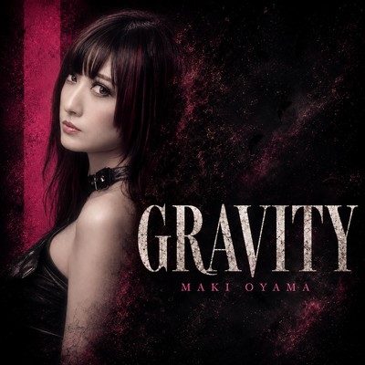 GRAVITYのジャケット写真