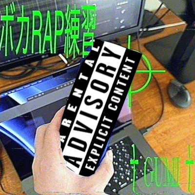 Voca Rap Practice (feat. GUMI) Front Cover