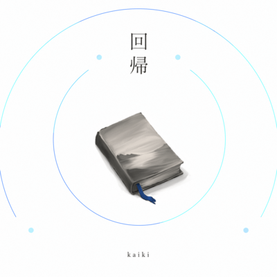 kaiki Front Cover