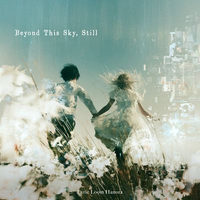 Beyond This Sky, Still Front Cover