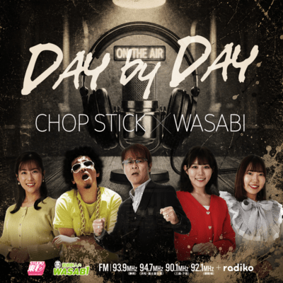 Day by Day Front Cover