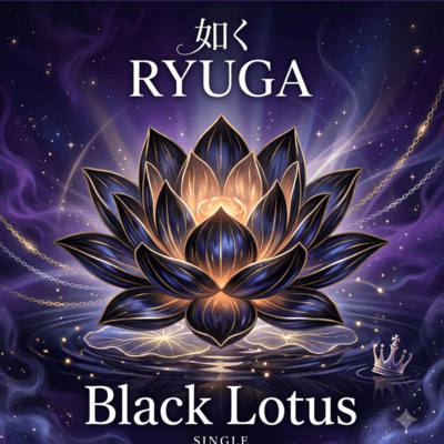 Black Lotus Front Cover
