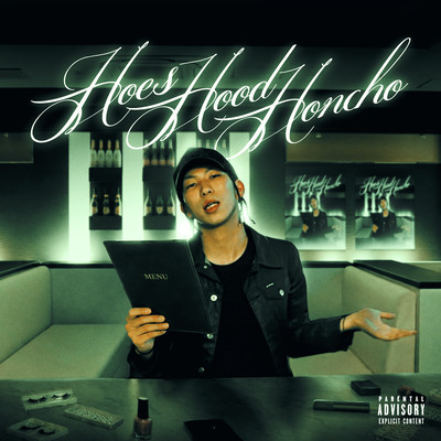 Hoes Hood Honcho Front Cover