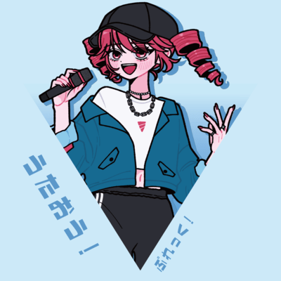 Utaou! (feat. KASANE TETO) Front Cover