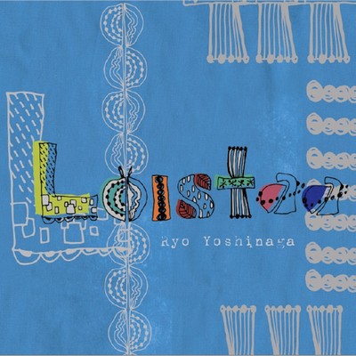 Loistaa Front Cover