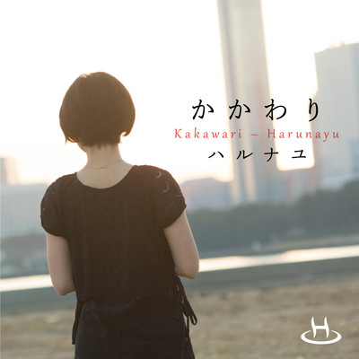 kakawari Front Cover